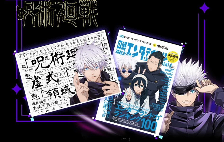 同人二创水晶冰箱贴（盲盒产品默认代拆）