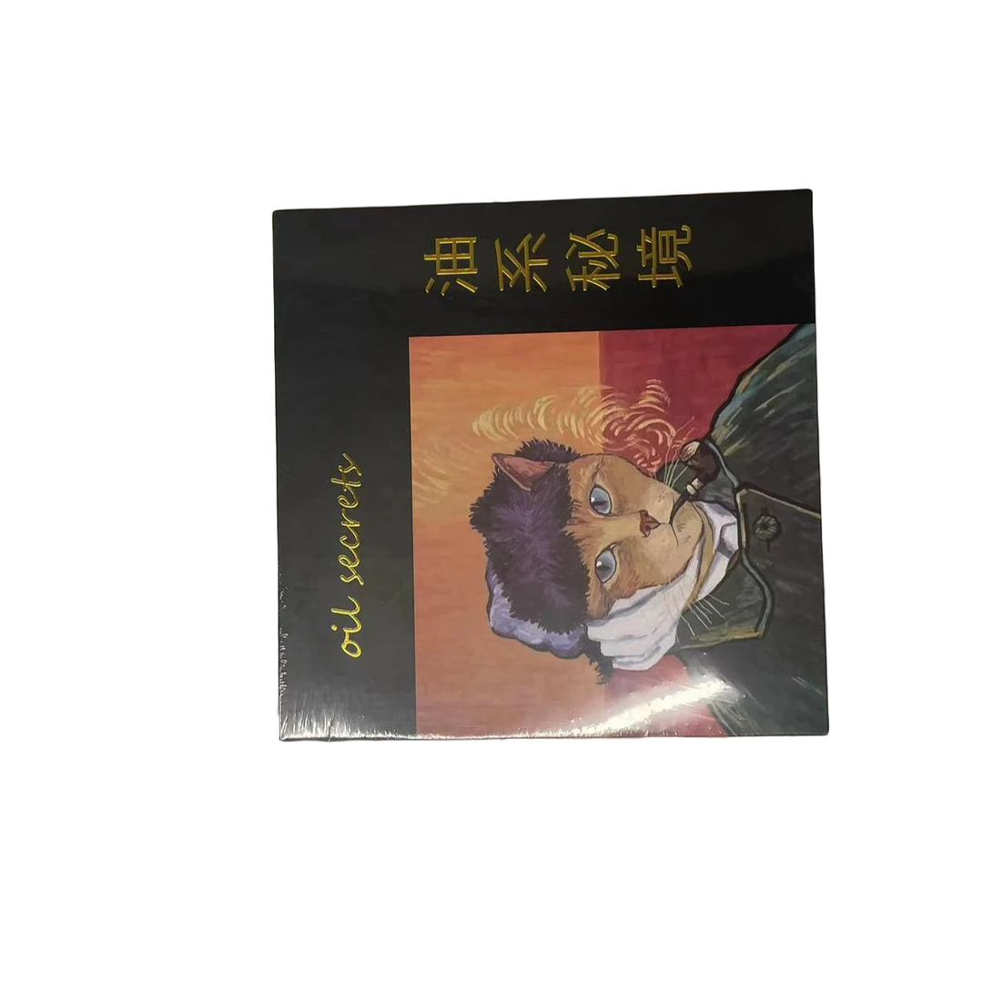 【墨华堂】油系秘境 手绘系列收藏卡（盲盒产品 默认代拆）