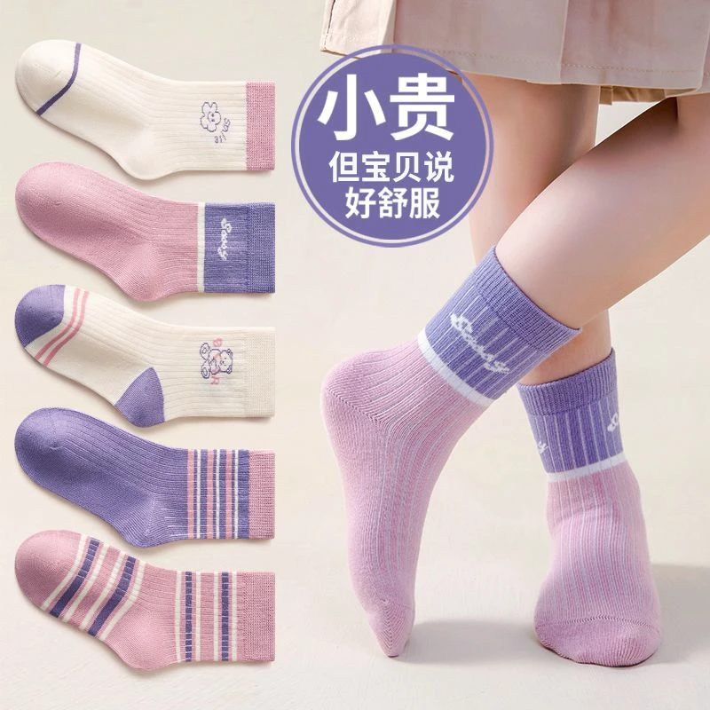 儿童宝宝袜子秋冬棉袜女童长袜公主中筒袜小女孩童袜冬季舒服保暖