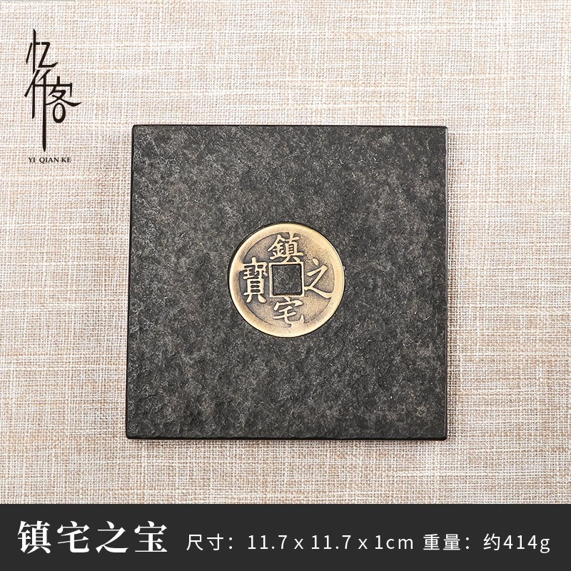 忆仟客铜钱壶承方形干泡茶盘 茶壶垫茶杯托盘防烫垫杯垫功夫茶道