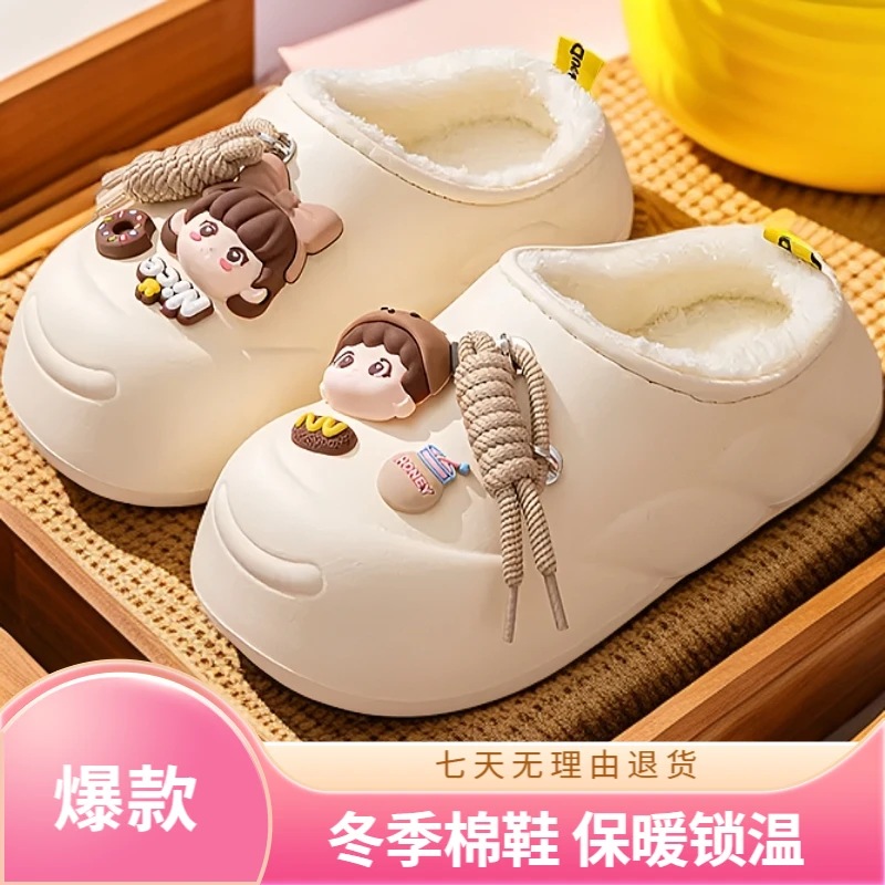 清货冬季棉鞋A001-A200家居防滑耐磨加绒加厚室内室外百搭时尚