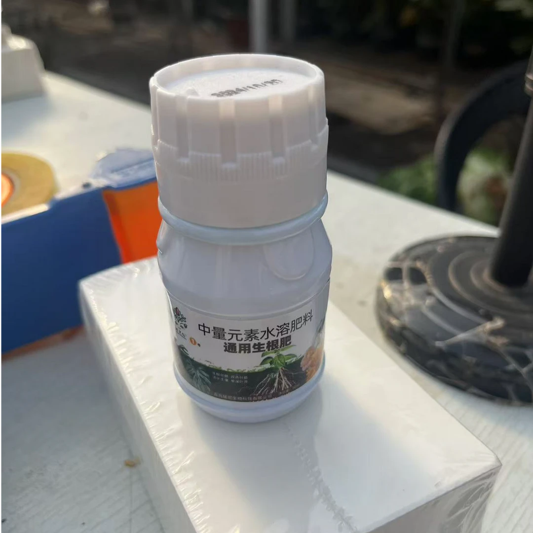【花购】水溶肥 通用生根肥 一瓶