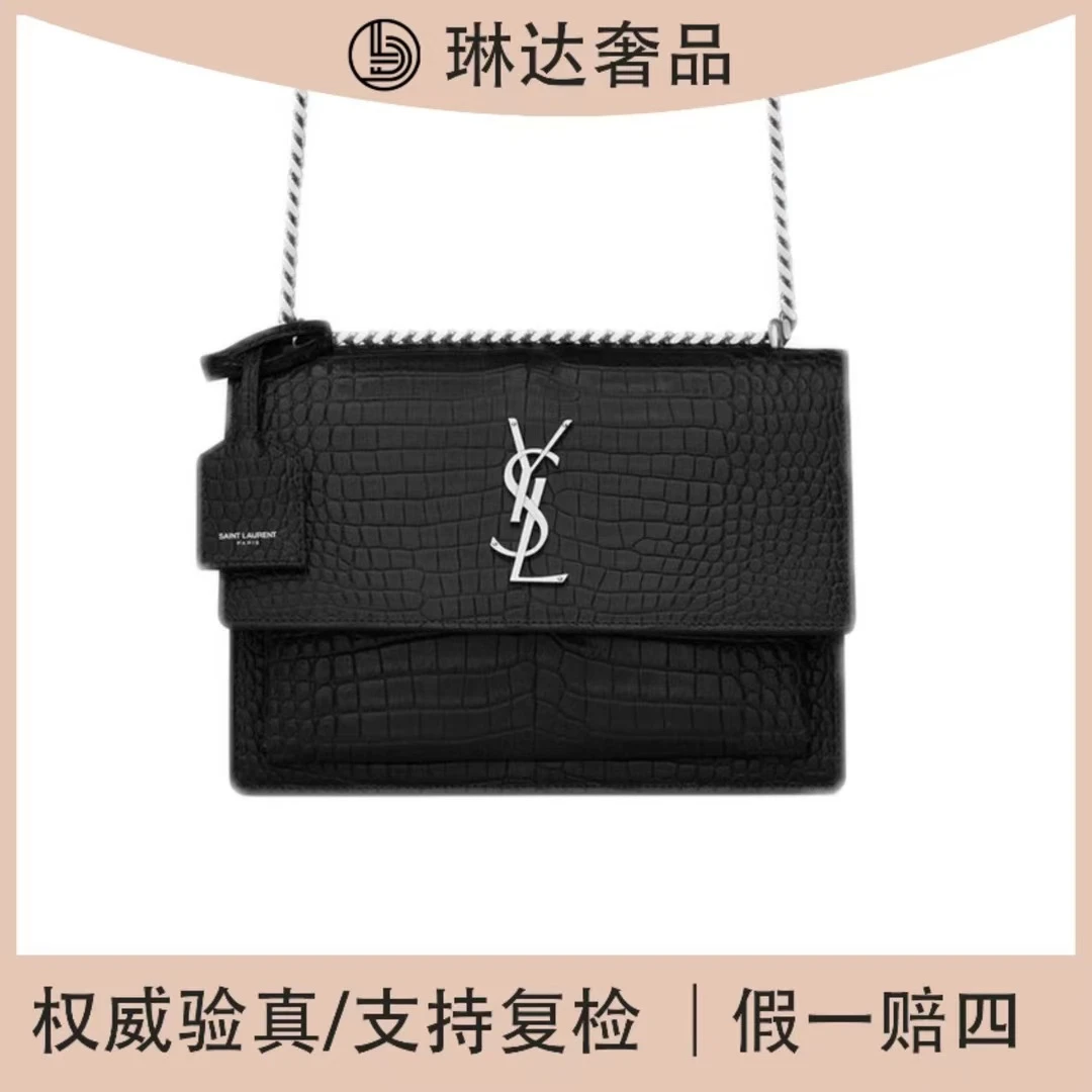 99新 YSL/圣罗兰 经典黑色鳄鱼压纹中号日落sunset单肩斜挎链条包