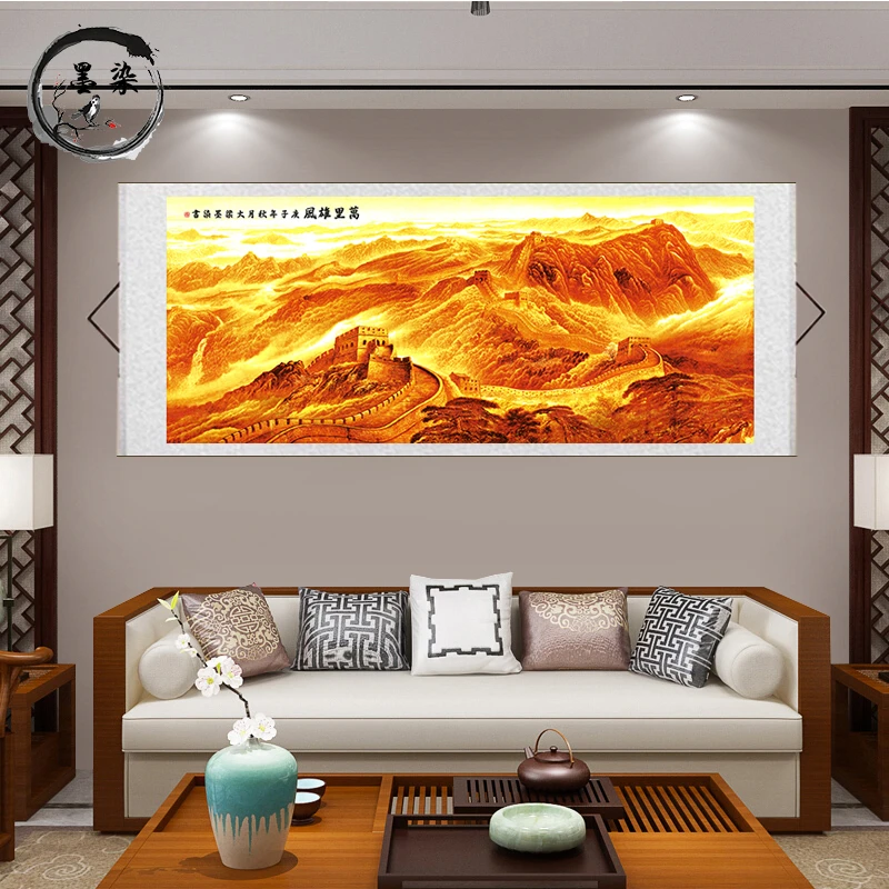 事业图《万里雄风》横轴山水靠山图艺术微喷茶室办公室客厅装饰画A2
