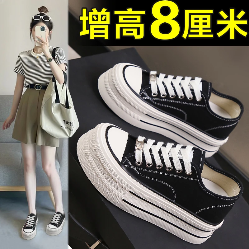 内增高帆布鞋女2025夏新款小个子厚底休闲运动板鞋透气百搭松糕鞋