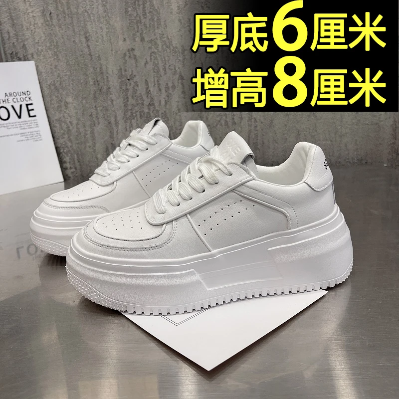 小白鞋女厚底松糕鞋2025年春秋新款百搭真皮白色休闲内增高女鞋