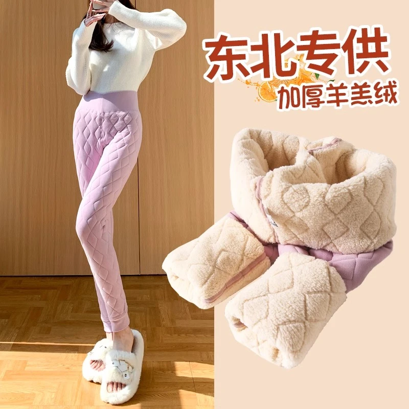 东北加厚保暖裤女冬季内穿羊 毛高腰加绒女式羊羔绒外贸打底棉裤