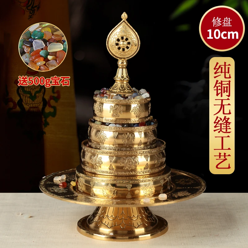 藏式紫铜曼扎盘纯铜红铜仿尼泊尔八吉祥雕花修茶罗修盘家用