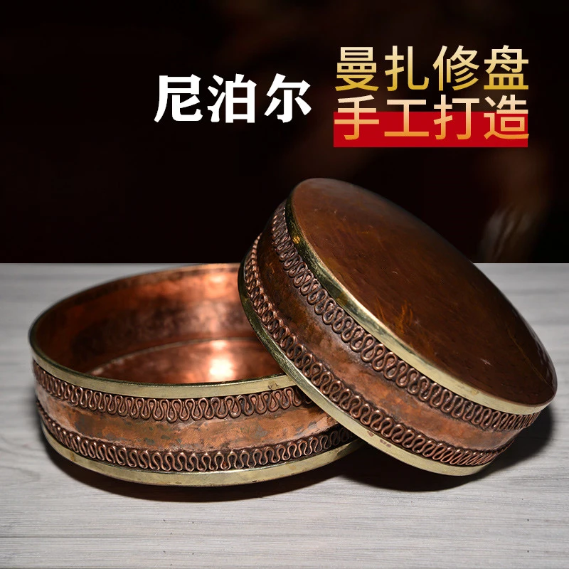 藏传曼扎盘修盘尼泊尔紫铜手修曼扎盘修供曼茶罗家用摆件