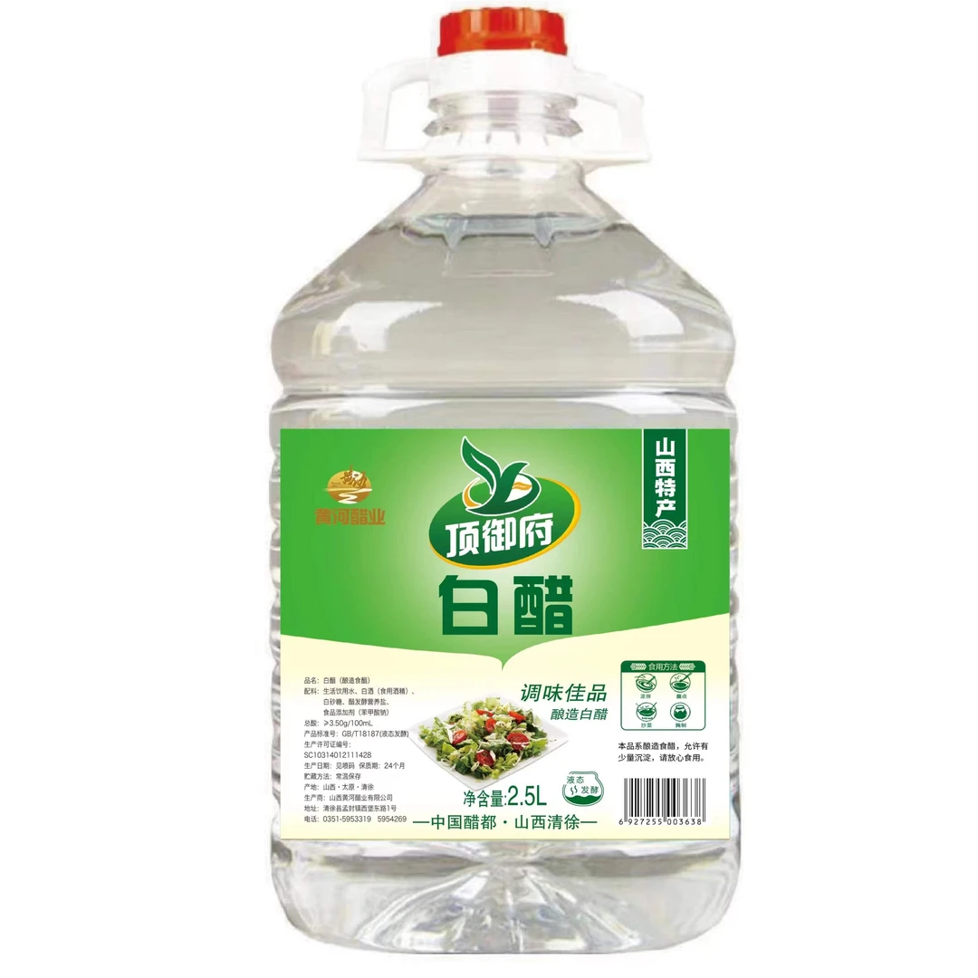 【大桶5斤装】山西白醋2.5L T