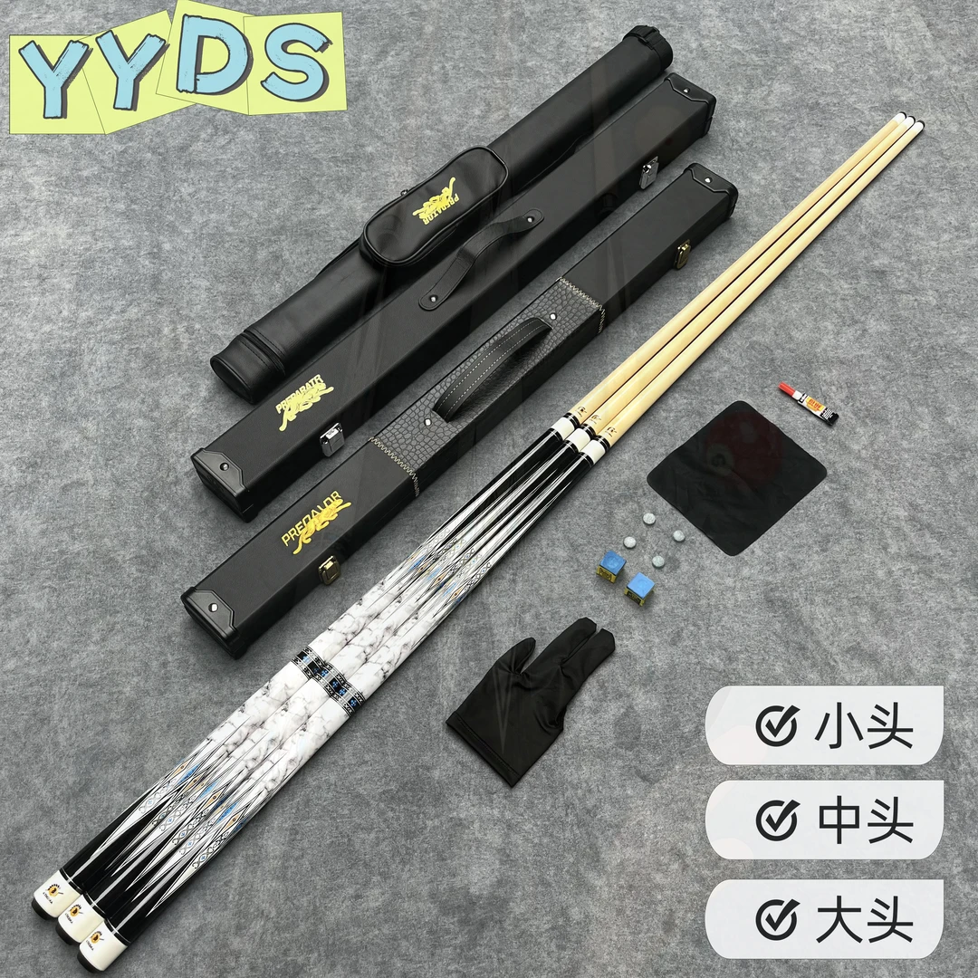 雅典娜中八台球杆小头杆中头杆大头杆同款枫木杆子桌球杆中式89