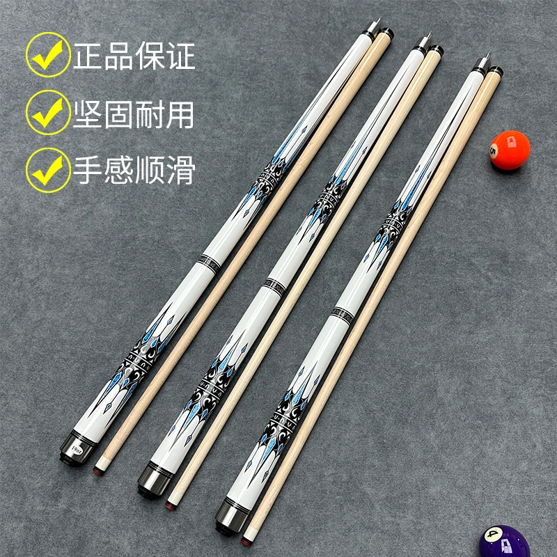 精选球杆中头杆大头杆枫木桌球杆九球杆中式黑八专用重手感手工
