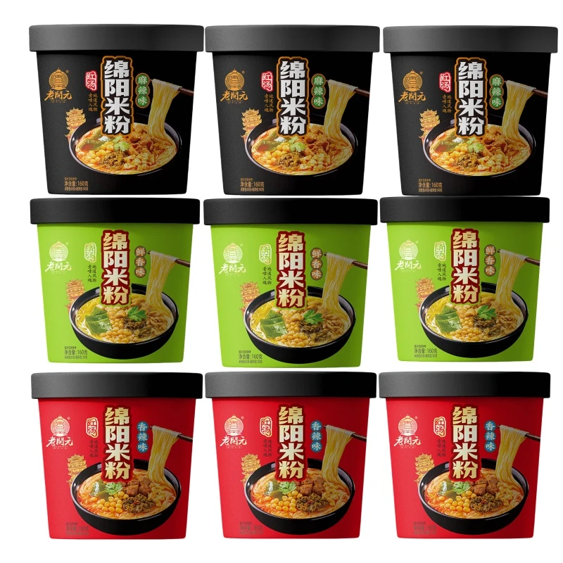 绵阳米粉160g*6桶四川特产麻辣香辣鲜香味海带豌豆素米线