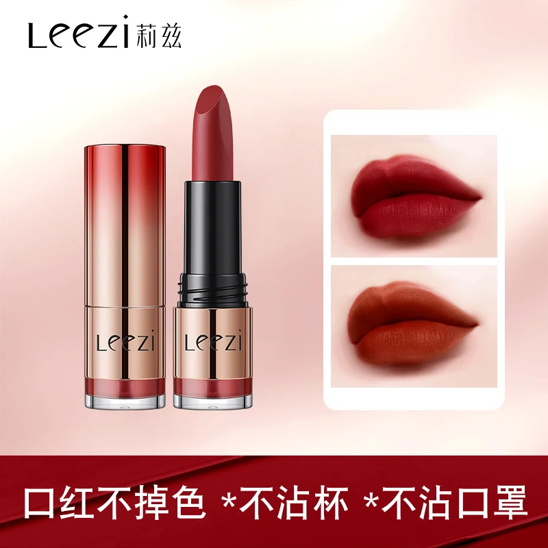 Leezi莉兹轻吻柔雾不沾杯定妆口红哑光雾面显白不掉色不脱色