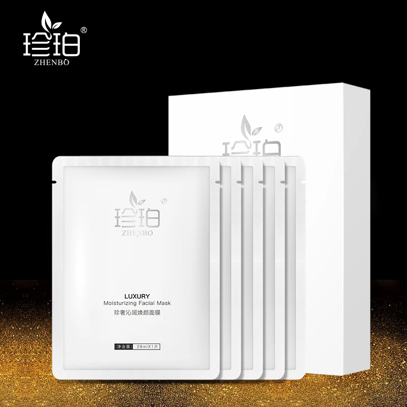ZHENBO/珍珀珍奢沁润焕颜面膜