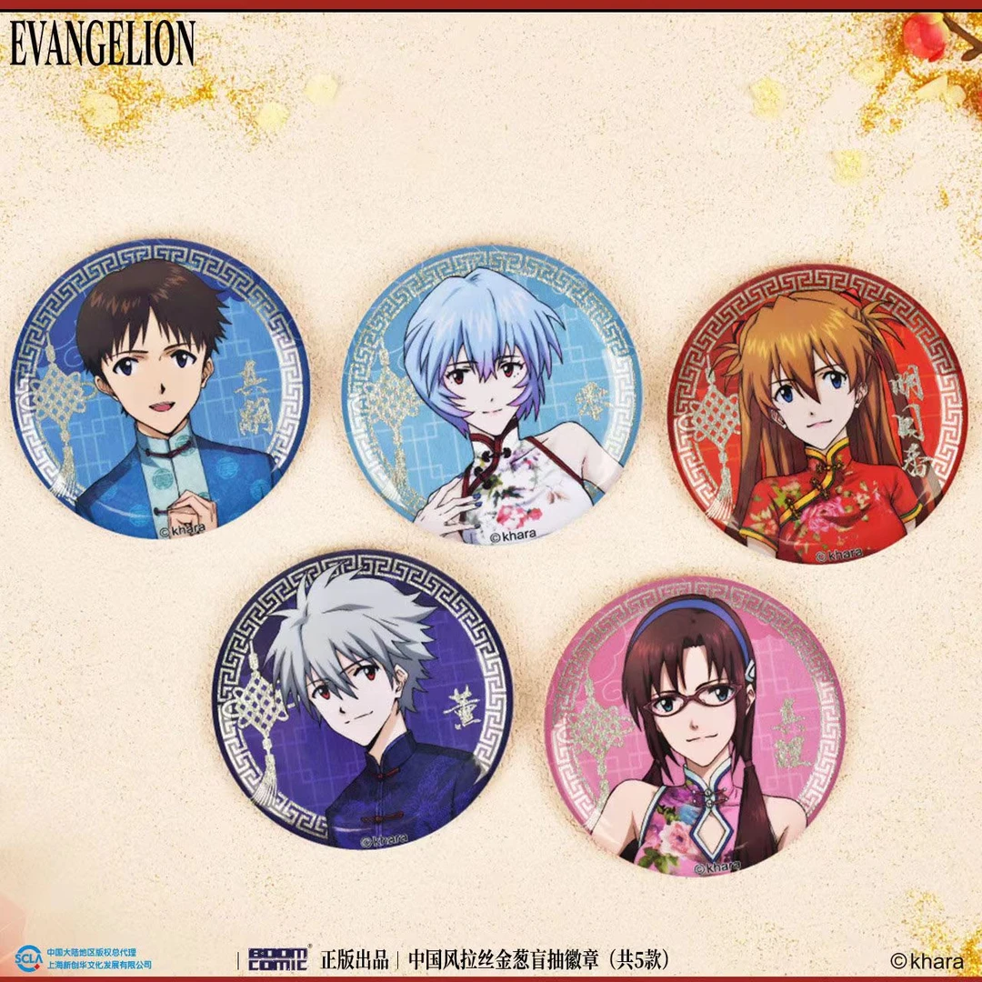 【正版】《EVA新世纪福音战士》旗袍唐装徽章吧唧马口铁徽章