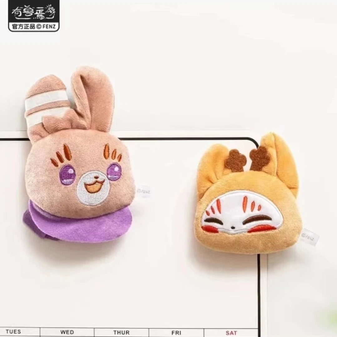 【有兽焉】《萌动神兽》毛绒冰箱贴盲盒