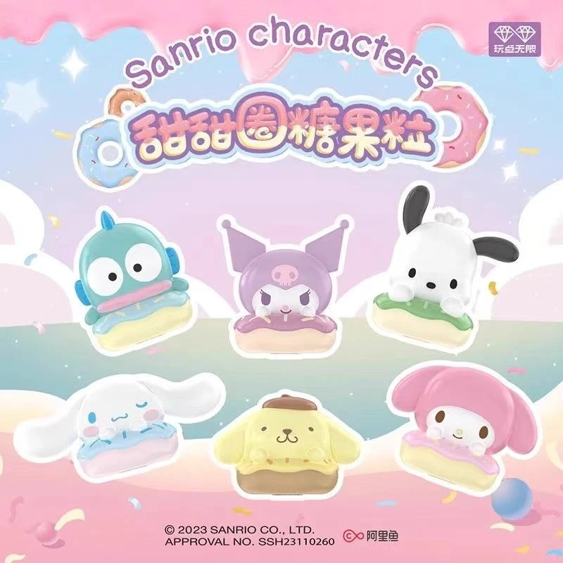【三丽鸥】《甜甜圈系列》糖果粒盲盒