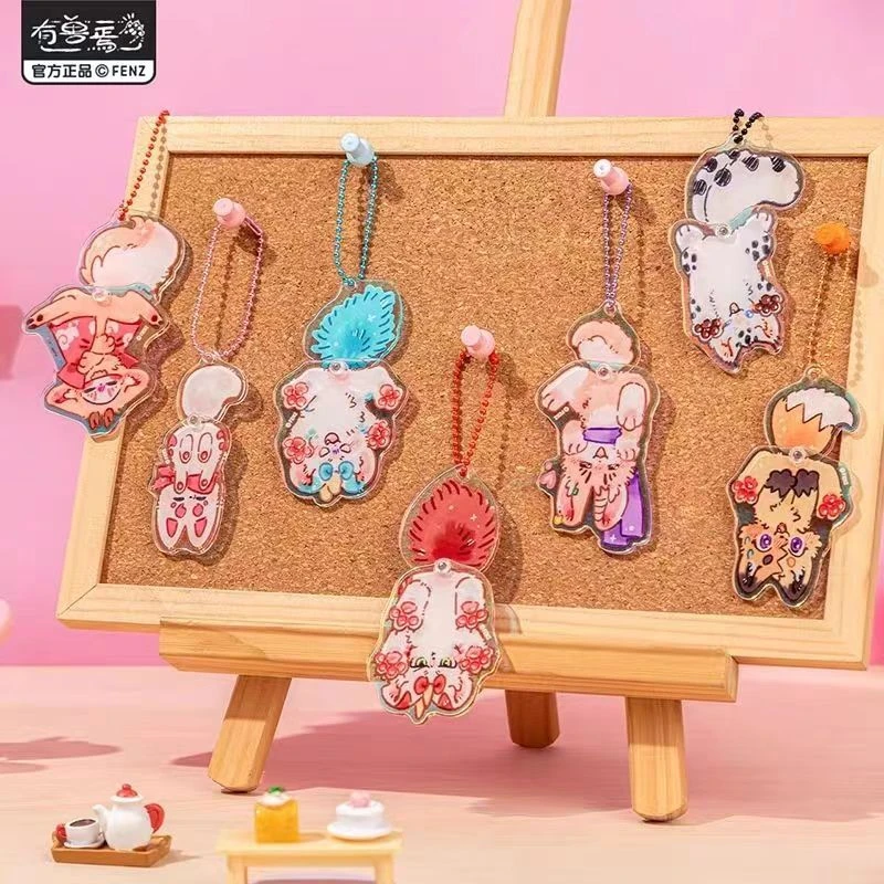 【有兽焉】《摇尾巴系列》亚克力挂件盲盒