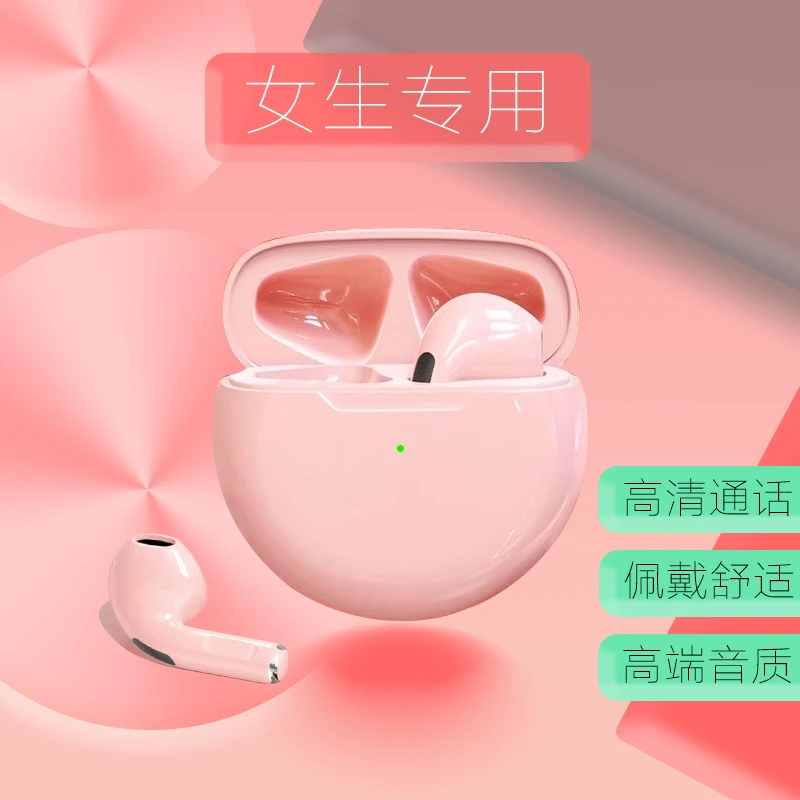 学生女生专用无线蓝牙耳机运动超长续航高音质适用华为OPPO苹果