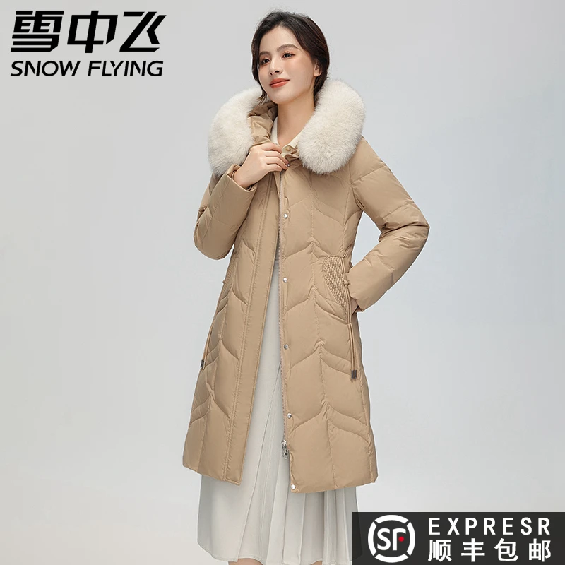 雪中飞大毛领小个子羽绒服女中长款2023新款冬季修身收腰加厚保暖