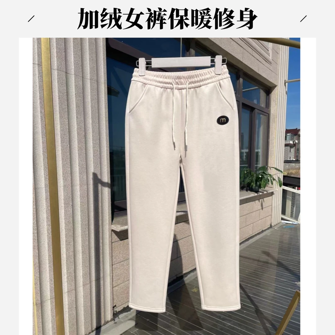 冬款毛呢加绒高腰弹力舒适简约休闲时尚百搭哈伦修身女裤保暖长裤