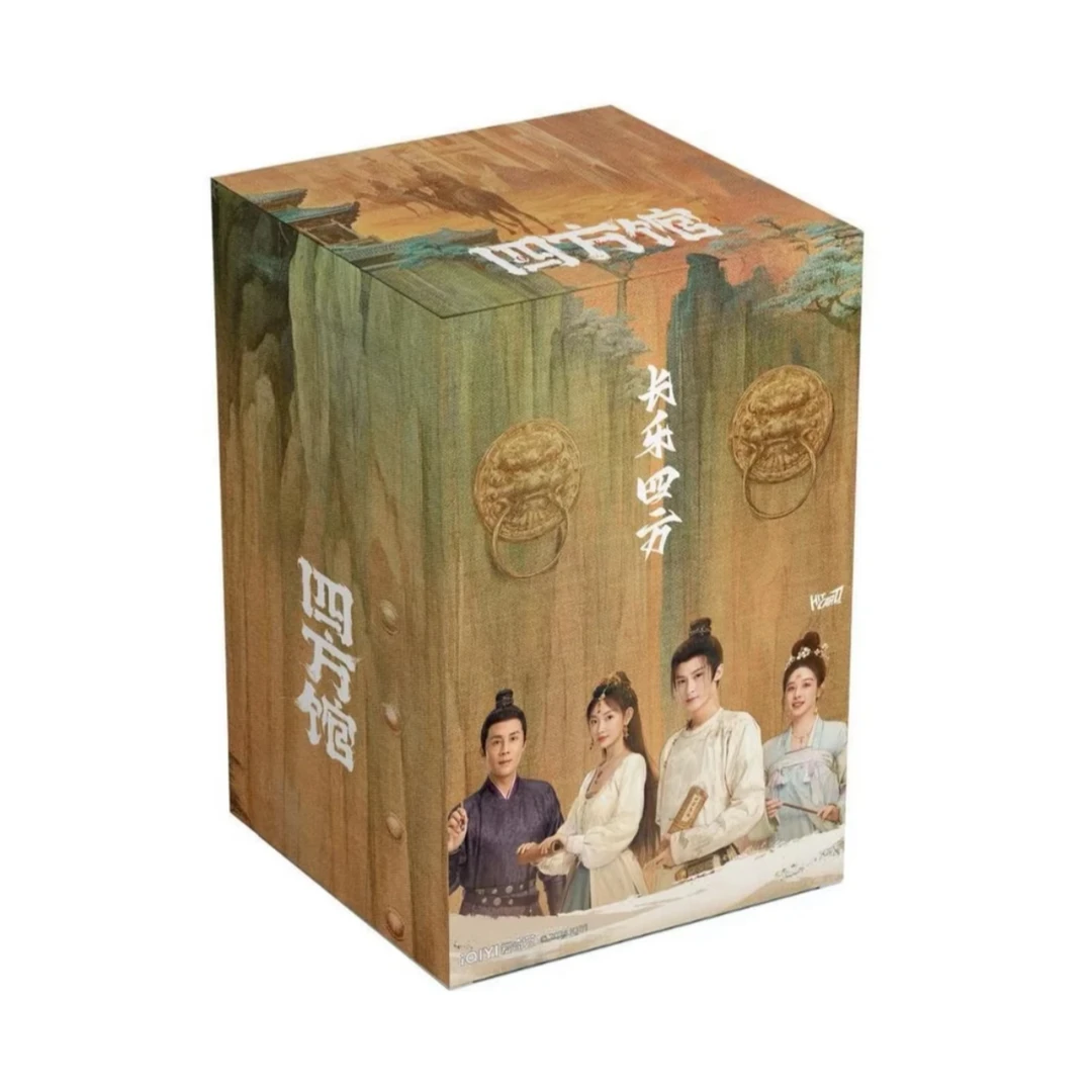 【花叠叠】Hitcard《四方馆》长乐四方主题收藏卡檀健次卡牌代拆