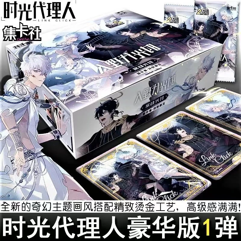 card.fun/集卡社【时光档案小火车】时光档案第一弹【盲盒拆卡】