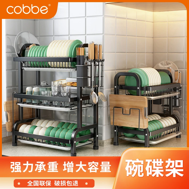 卡贝厨房多层碗碟碗盘收纳架大容量多功能放碗筷收纳碗柜家用NJ