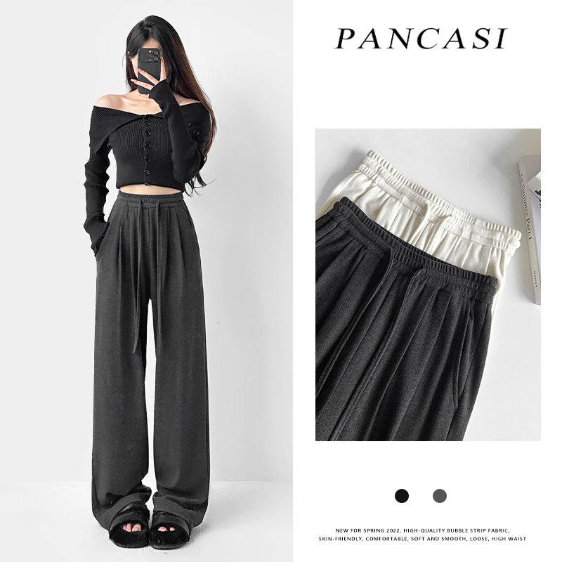 A099窄版阔腿裤女春秋2024款高腰显瘦直筒垂感宽松休闲糯米拖地裤