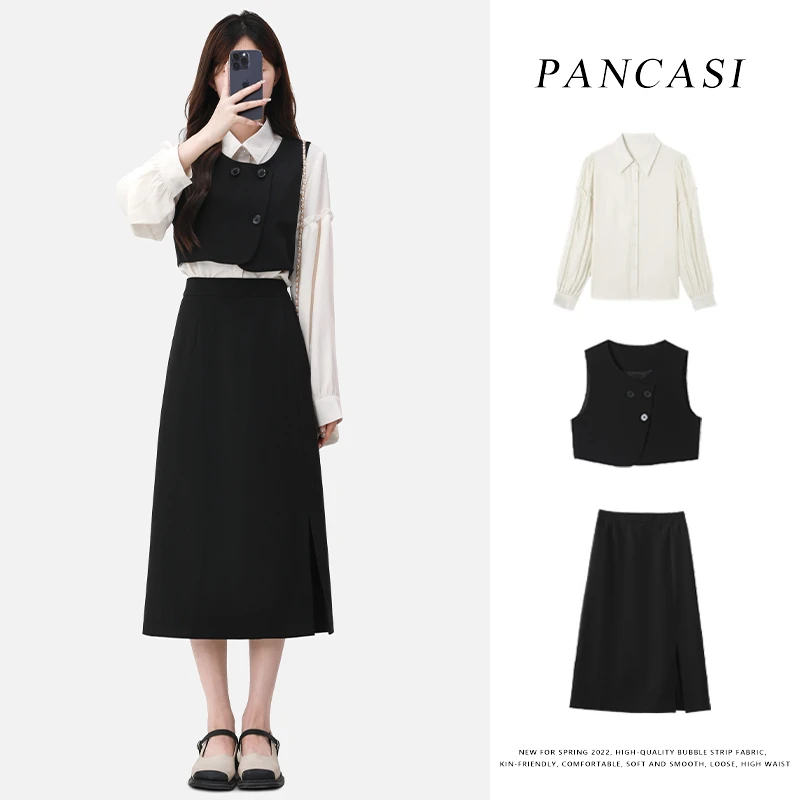 早秋装2024新款多巴胺茶系穿搭一整套微胖显瘦长袖时尚三件小香风