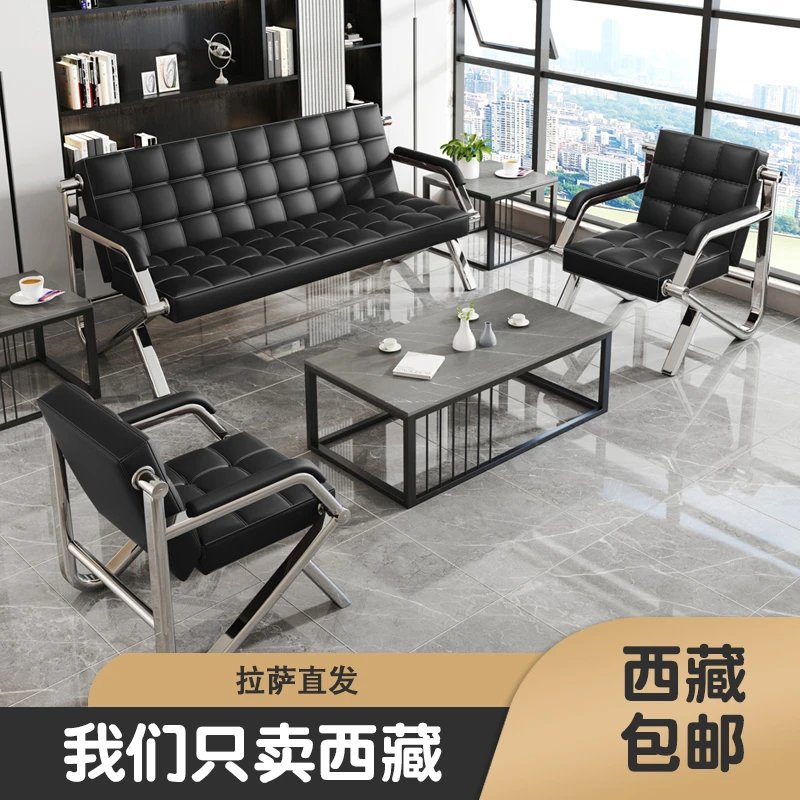 西藏包邮商务办公沙发现代简约组合简易出租接待室小型三人沙发