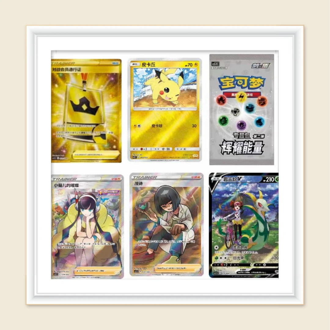 [PTCG新人浮浮]宝可梦简中6.0/7.0浮浮直拆阿尔宙斯璀璨girl夜光