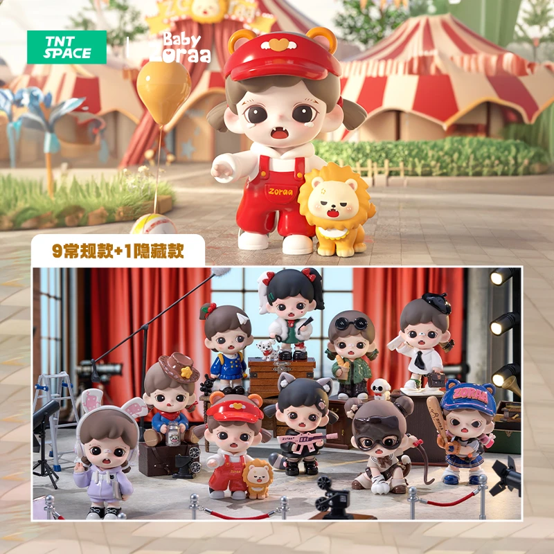 【拆盒】Baby Zoraa我是大BOSS系列盲盒潮玩礼物潮流新品