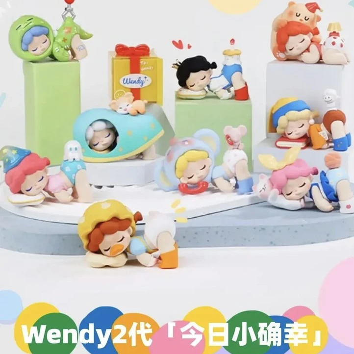 【拆盒】正版Wendy2代今日小确幸系列潮玩盲盒潮流玩具手办摆件