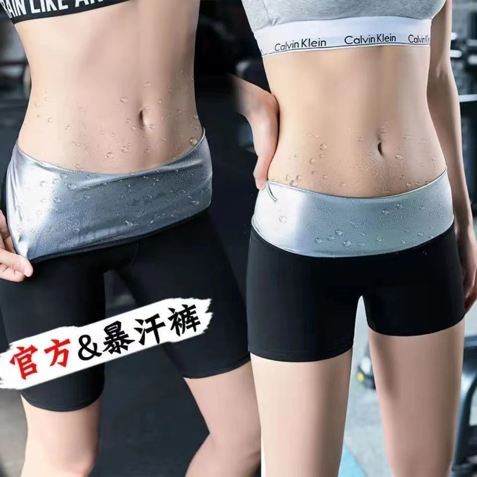 夏季防走光爆汗裤女高腰运动短裤跑步发汗无痕外穿裤防走光瑜伽裤
