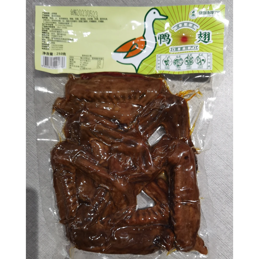 晓姚妈妈菜-麻辣可口、美味鸭翅250克