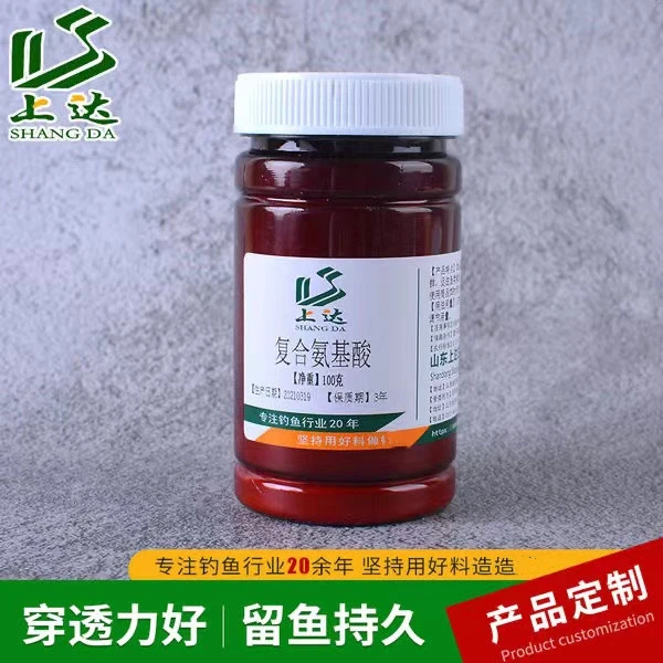 钓鱼自制窝料添加诱鱼剂垂钓钓鱼饵窝料酒米配方黑坑野钓添加剂