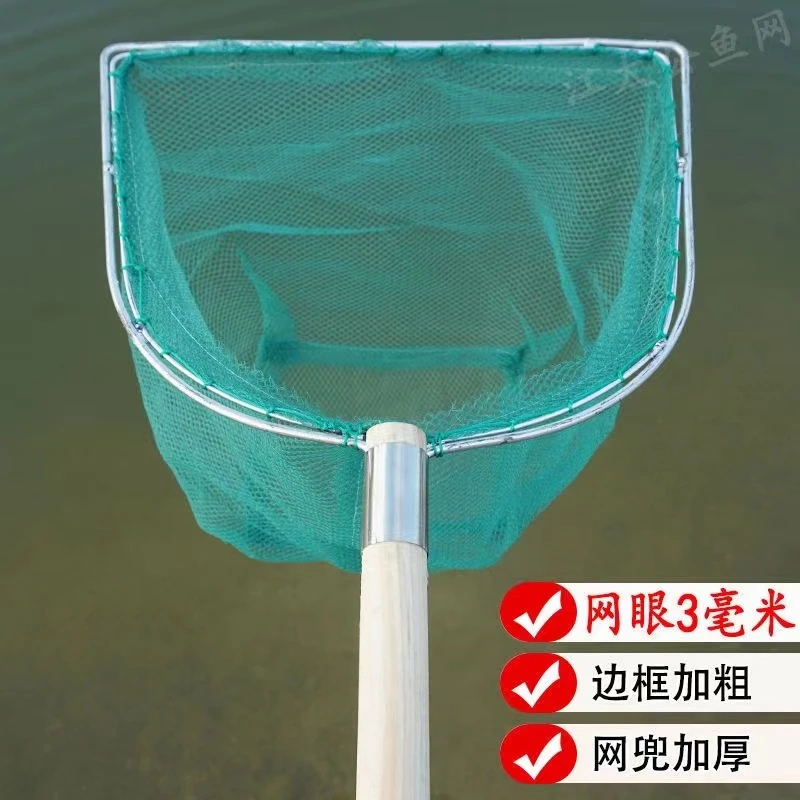 木柄密眼抄网全套捞鱼网兜捕鱼捞虾网捞海鲜鱼具密眼双圈小鱼抄网