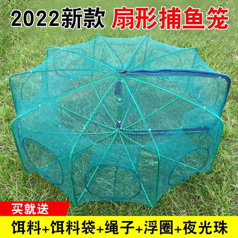 只进不出折叠虾笼捕鱼笼黄鳝收纳速干方便双层扇形海水网眼产品