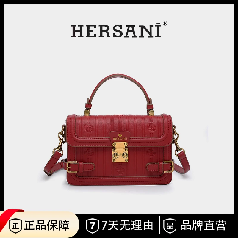 HERSANI经典压纹手提盒子包—HS23122藏红