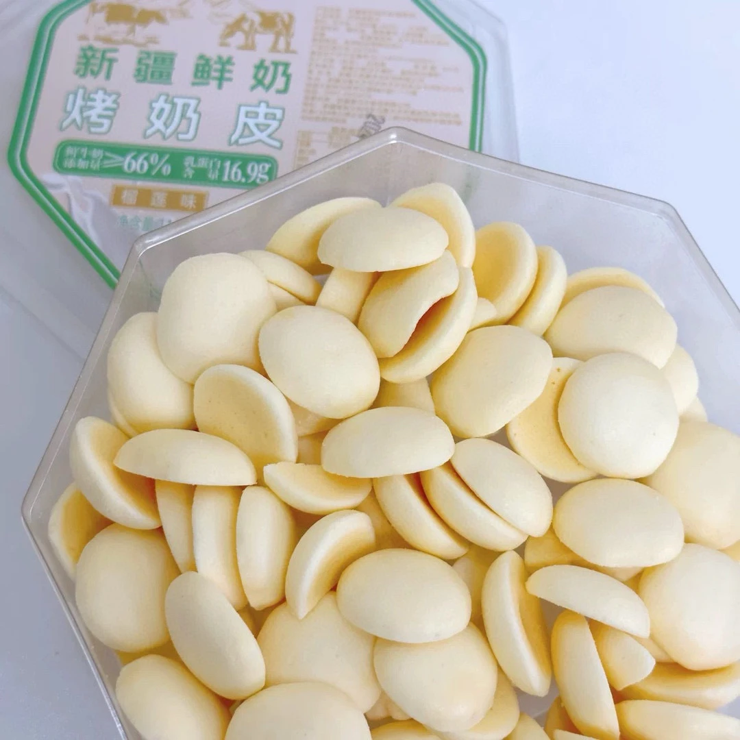 【积蜜】烤奶皮酸奶味一盒六一儿童节礼物