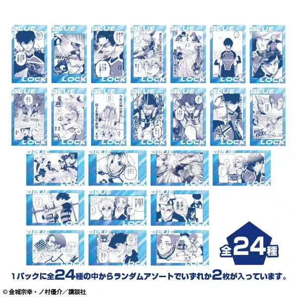 【日谷现货】蓝色监狱 蓝锁札幌原画展透卡 盲盒透卡【拆盒】