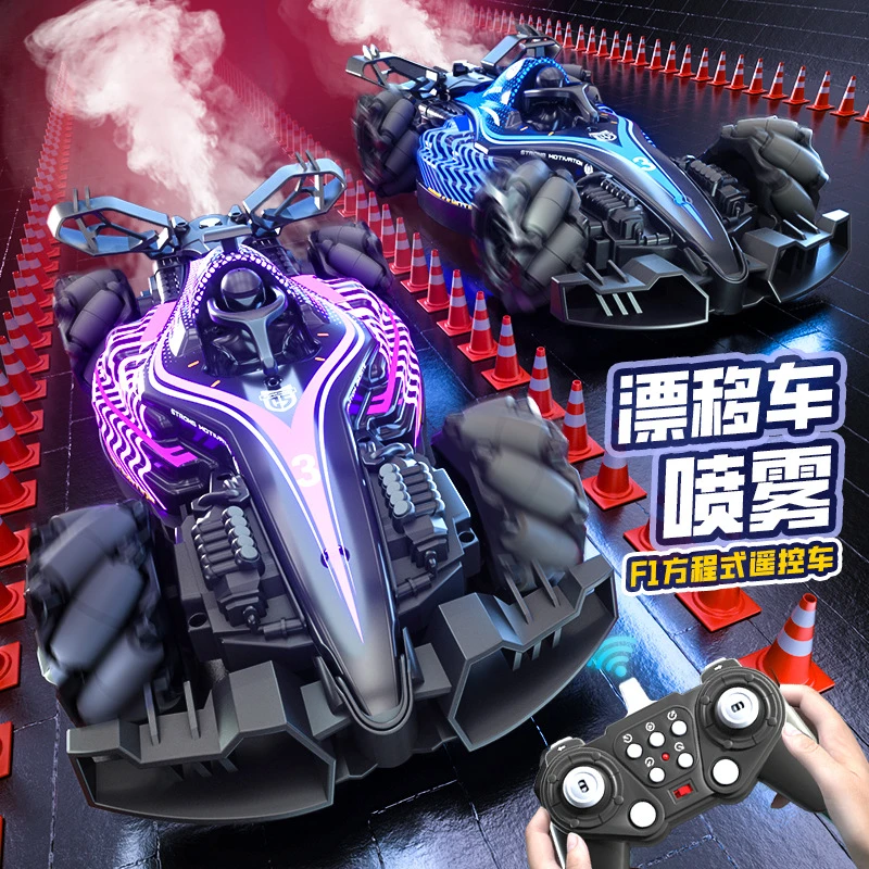 新品高速漂移遥控车手势感应F1方程喷雾赛车儿童四驱特技玩具男