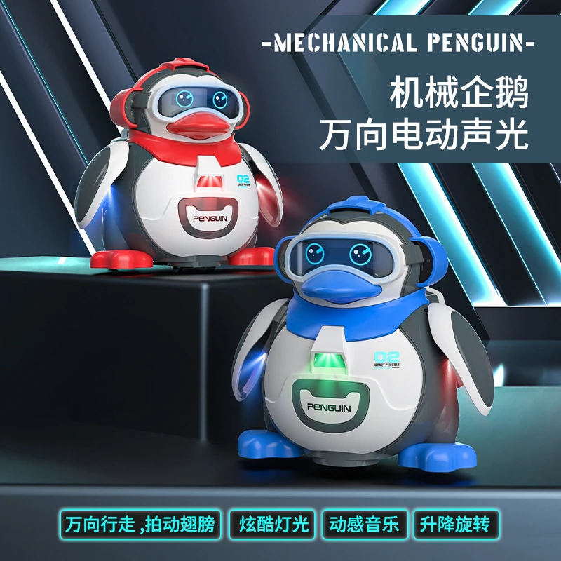 儿童益智玩具婴儿宝宝电动企鹅万向走路仿真模型旋转灯光带音乐