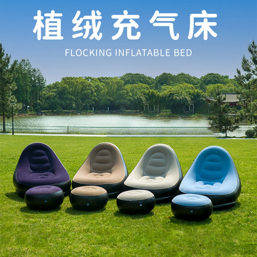 户外露营植绒充气沙发空气床垫单人躺椅懒人便携式露营午休沙发