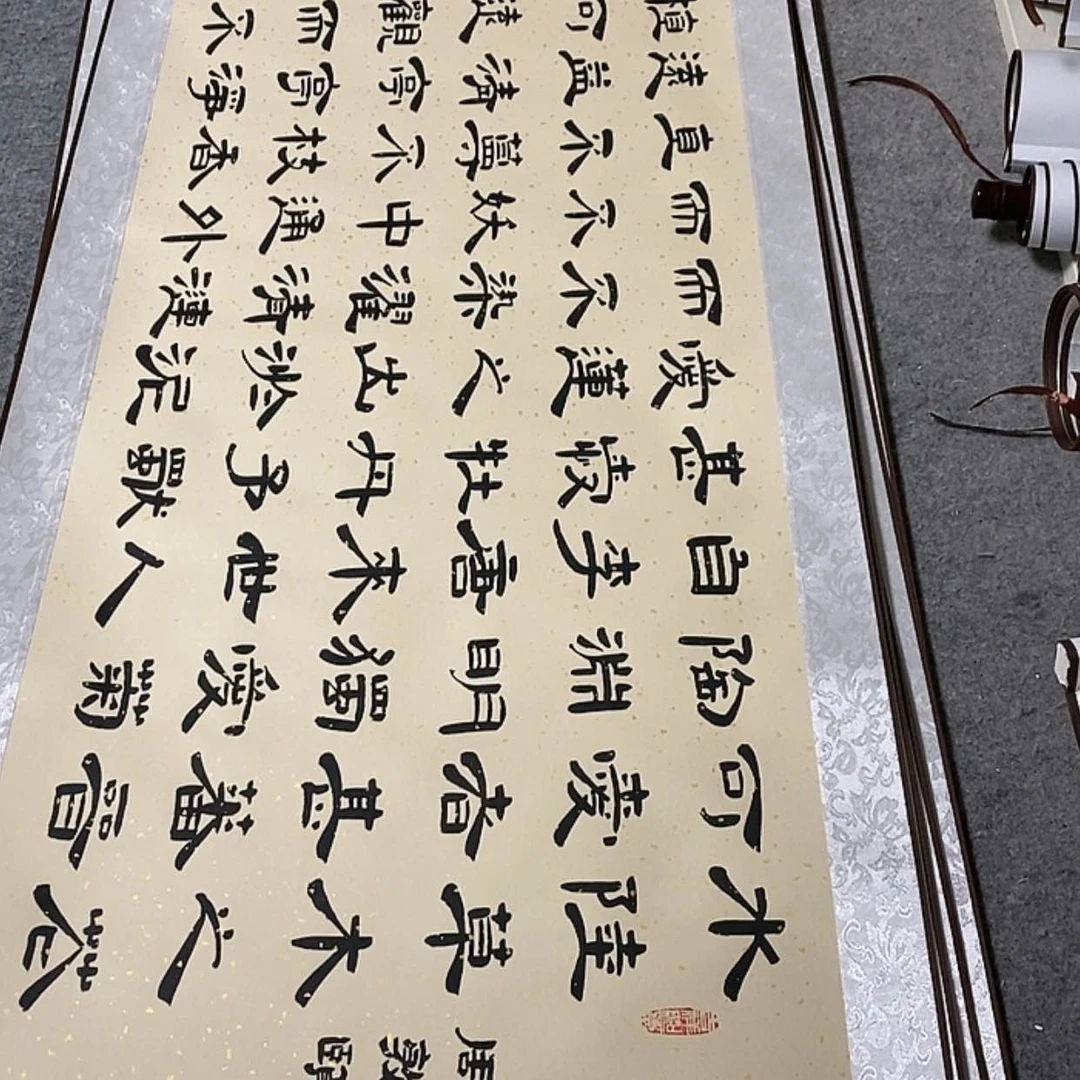【闪购商品】书法天***你爱莲说隶书轴