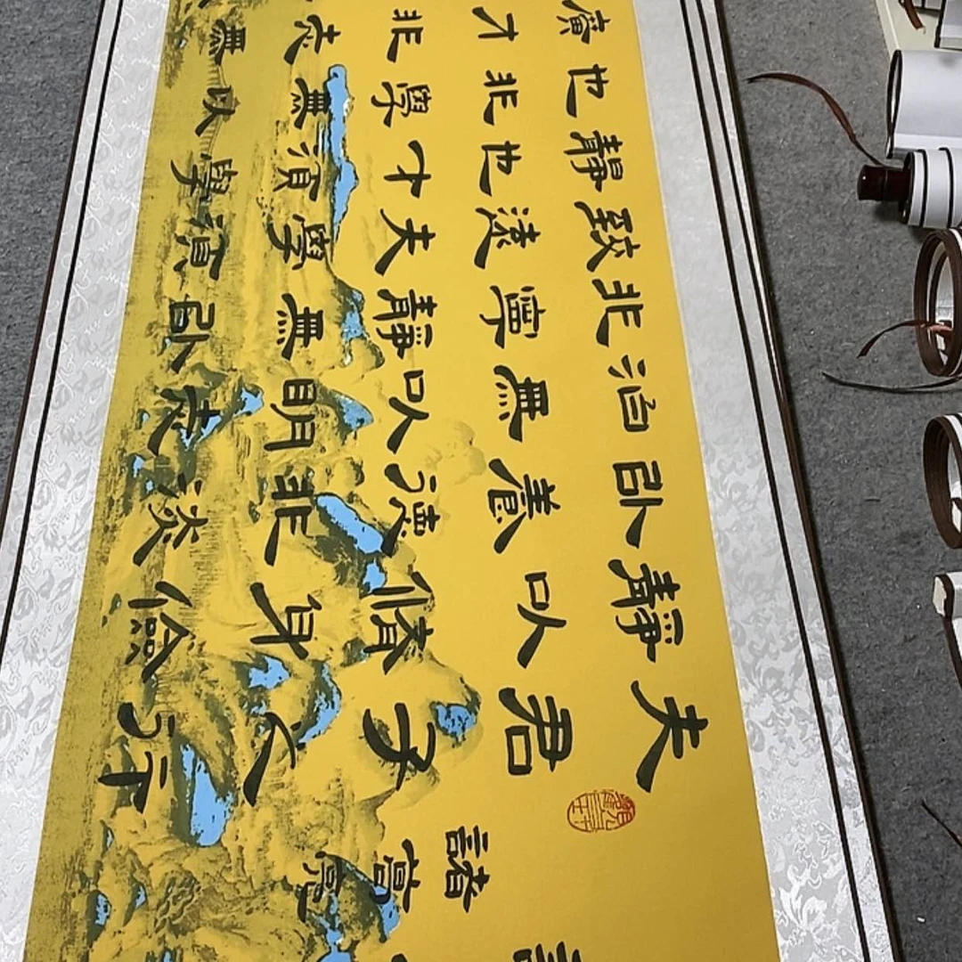 【闪购商品】书法天***你戒子书隶书轴