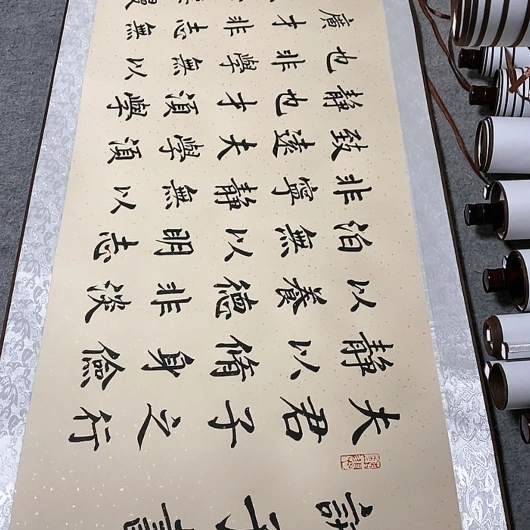 【闪购商品】书法戒子书楷轴