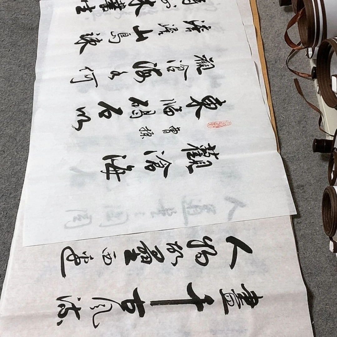 【闪购商品】书法善*人观沧海赤壁怀古李